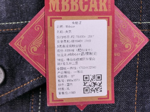 NEW MBBCAR 14oz One Washed 557 Amekaji Vintage Raw Selvedge Denim Jean Jacket XL - Picture 12 of 15