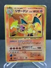Charizard Base Set No.006 Holo Rare Old Back 1996 Japanese Pokemon Card