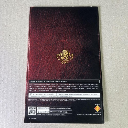 RULE of ROSE PS2 Playstation 2 Operation Confirmed - Picture 6 of 14