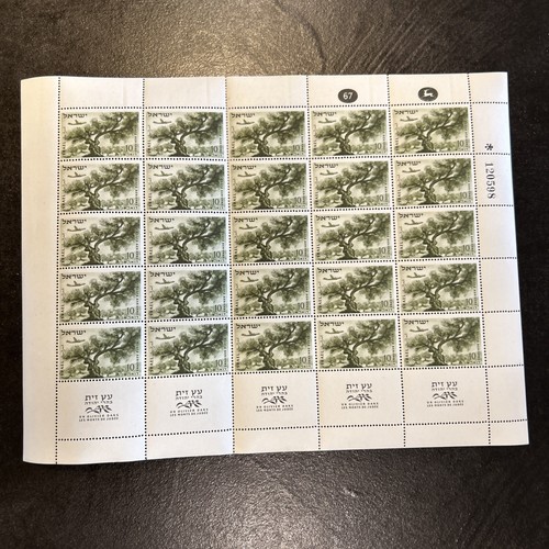 Israel C9, MNH, 3rd Airmail Set Landscape Olive Tree Full Sheet 1953 P.O. Fresh!