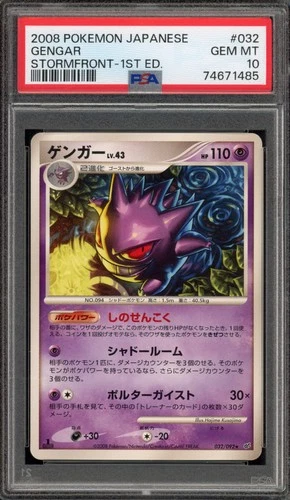 Pokemon Gengar Stormfront 1st Edition Japanese #032 PSA 10 Gem Mint