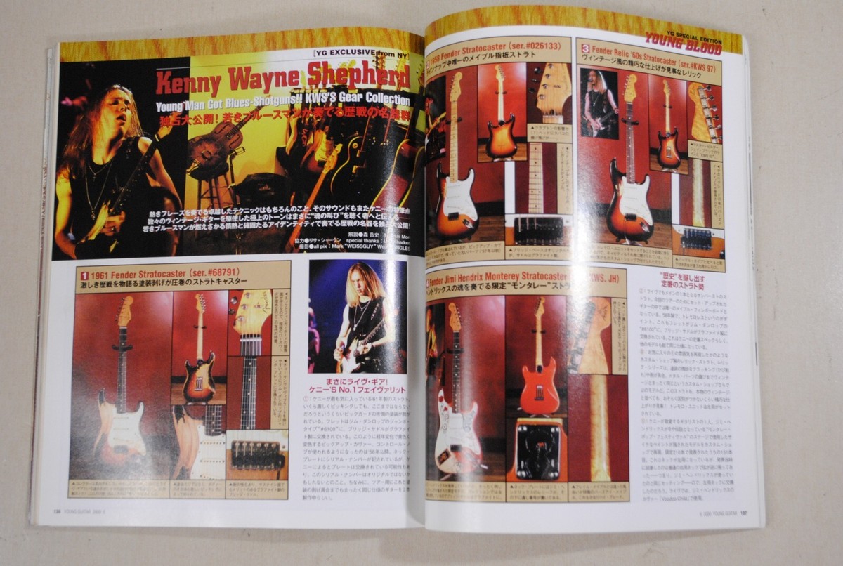 WHAT's IN?/music net 2000年 12冊セット WHAT'S IN? musicnet first issue January 2000 issue #PD8T7B