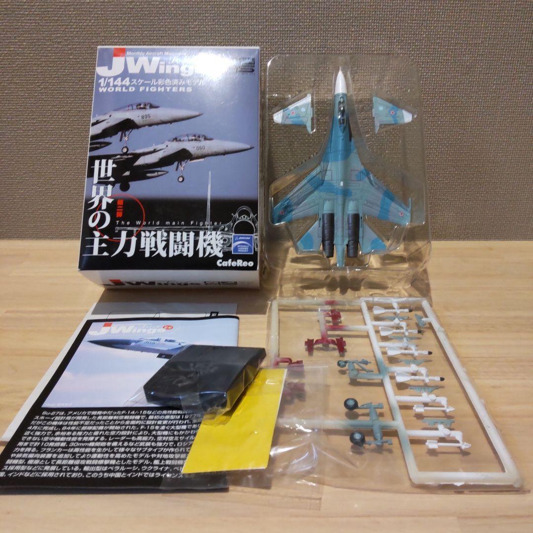 1/144 Jwings Cafe Leo F/A-18E + Su-27 | eBay 1/144 Jwings Cafe Leo F/A-18E + Su-27 | eBay