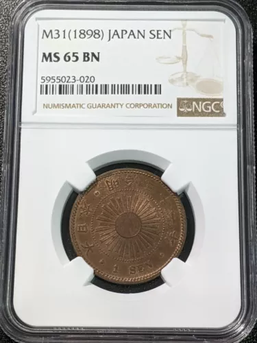 M31 (1898) MS65 BN Japan 1 Sen NGC UNC JNDA 01-47 Y# 20 SCARCE GRADE!