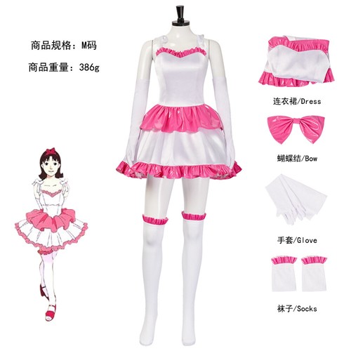 Women Cosplay Perfect Blue Mima Kirigoe Rumi Skirts Ceremonial Dress Suits - Bild 15 von 18