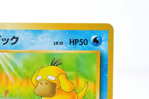 Psyduck Uncommon 1997 Fossil Old Back LP/MP Japanese Pokemon Card - Picture 5 of 12