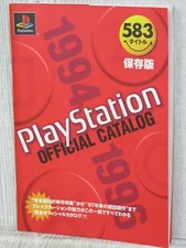 PLAY STATION OFFICIAL CATALOG 1994-1996 583 Titles Guide Book Ltd Booklet C