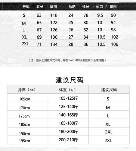 Retro American Style Mens Flight Jacket Hooded Cotton Padded Short Coats Outdoor - Bild 7 von 18