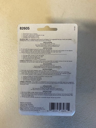Dorman 82605 GM Chevrolet Corvette Buick Pontiac Oldsmobile Power Steering Cap   - Bild 2 von 2
