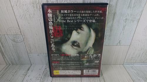 PS2 Zero The Best Edition - Fatal Frame - Japan Version - Tecmo Horro Game USED - Picture 3 of 19