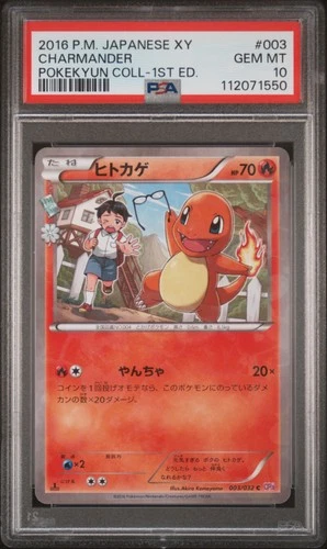 2016 POKEMON JPN XY POKEKYUN COLL 1ST ED #003 CHARMANDER PSA 10