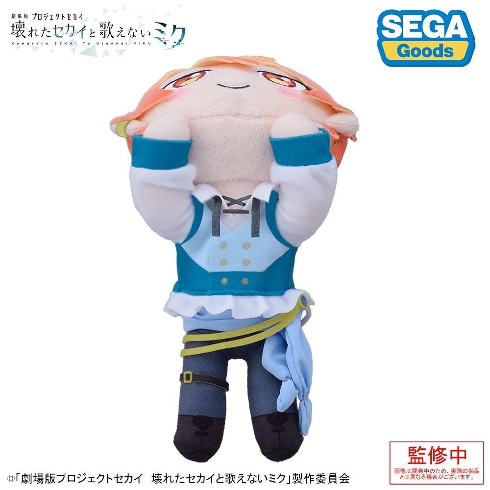 Project Sekai Movie ver Tenma Tsukasa  Nesoberi Plush Doll 15cm Released in Oct