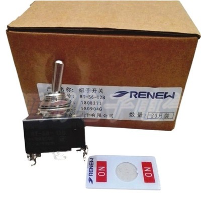 20pcs RT-S6-12B self-locking 3-pin 2-speed RT1121 toggle switch pole 2-channel t