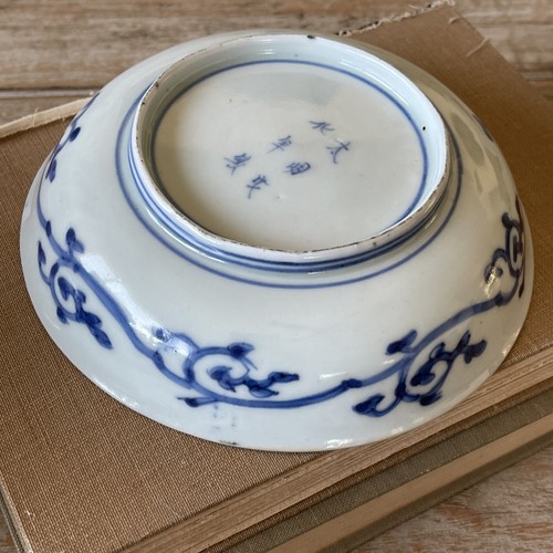 Antique Japanese Imari Porcelain Bowl w/ Birds & Floral Decoration - Picture 10 of 10