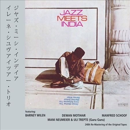 Jazz Meets India Dewan Motihar Trio Guru Guru Japan Schriftzug 24 Bit LP Replik - Bild 1 von 1