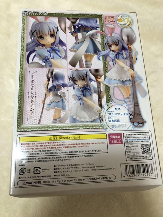 Jual Aquamarine Chino. Alice style .Gochuumon wa Usagi desu ka