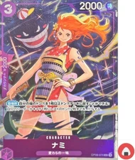 One Piece card OP09-070 UC Nami Japanese Era Best Selection vol.4