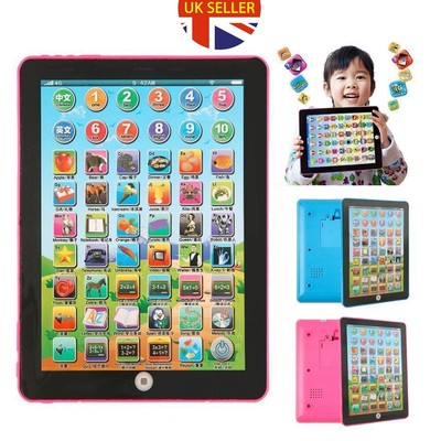 ipad interactive toys