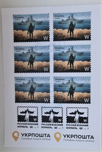 Unique author's Cardmax set. FDC Ukraine 2023. Kalush Orchestra, Eurovision. - 第 7/18 張圖片