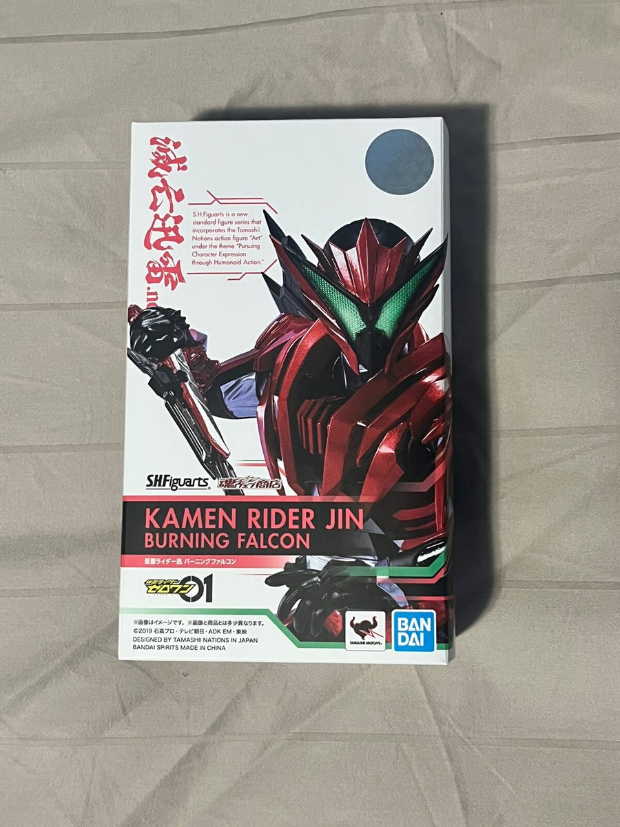 SH Figuarts Kamen Rider Jin Flying Falcon