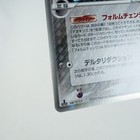 Picture 5 of 12