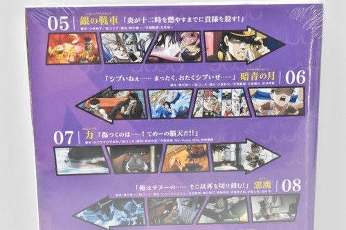 JoJo's Bizarre Adventure Stardust Crusaders Vol. 2 CD Blu-ray Limited precintado nuevo - Imagen 5 de 16
