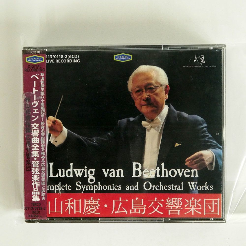 Kazuyoshi Akiyama Beethoven Complete Symphonies and Orchestral Works 6CD Set Kazuyoshi Akiyama Beethoven Complete Symphonies and Orchestral Works 6CD Set