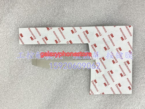 NEW Membrane Keypad For 2711P-K6M20A8 PanelView Plus 6-600 - Afbeelding 2 van 2