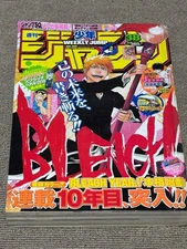 Weekly Shonen Jump Issue 38 2010 BLEACH Special Feature