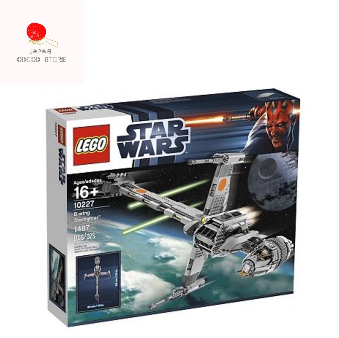 LEGO 10227 Star Wars B-Wing Starfighter UCS Brand New & Unopened