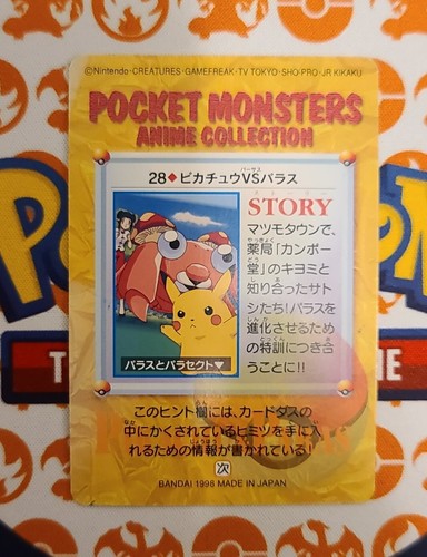 Pikachu VS Paras No. 28 Carddass Anime Collection Bandai Pokemon Card MP - Bild 2 von 5