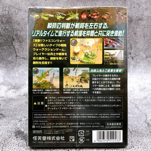 Nintendo GameCube TOTSUGEKI FAMICOM WARS GC Japan Game Sealed New - Picture 2 of 7