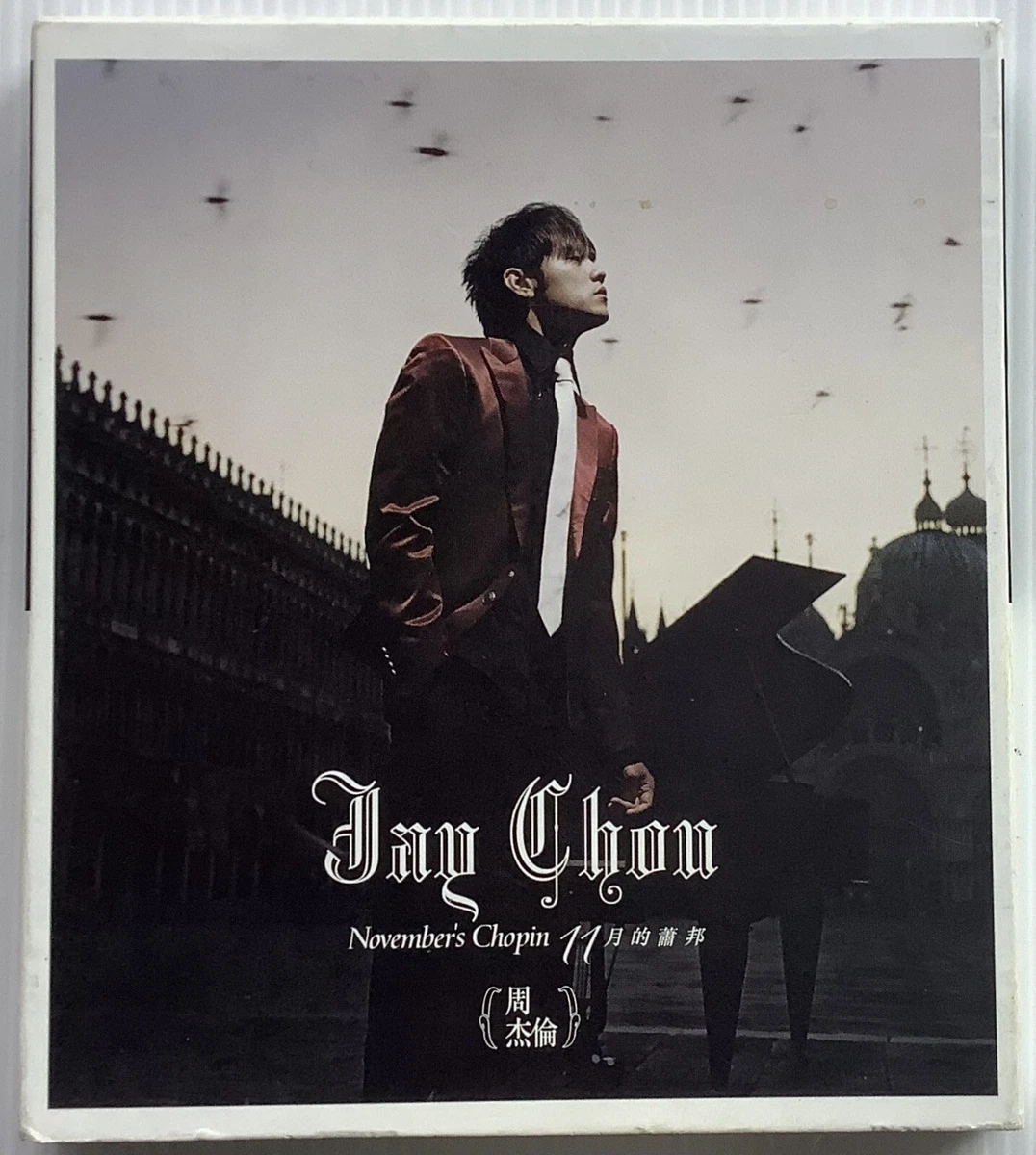 World Music Jay Chou Album Music CDs for sale | eBay