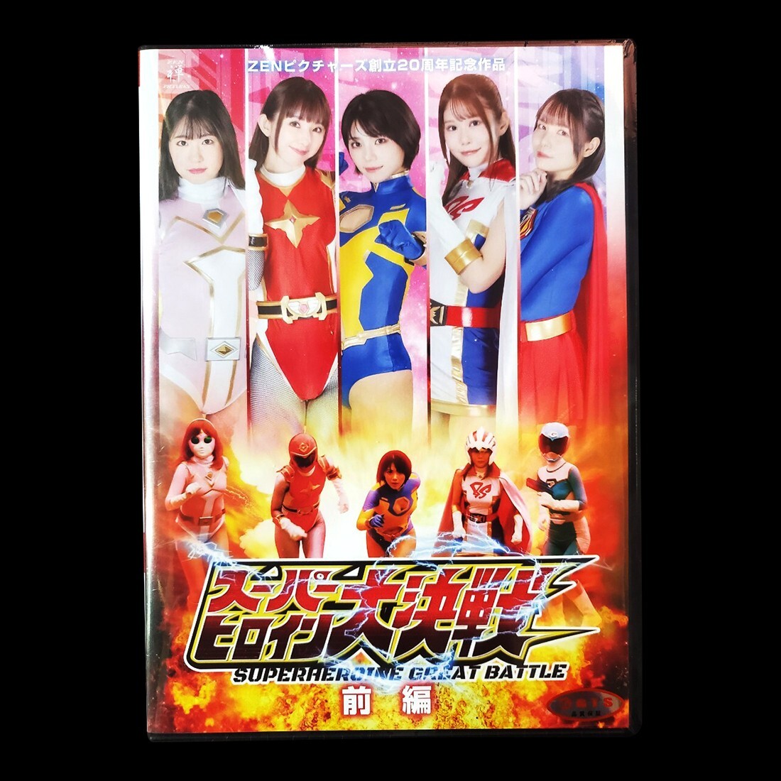 (未使用･未開封品)　モンスターズ・ゾーン [DVD] 60wa65s 小倉陶器 マグカップ ウルトラマン 200ml 日本製 ウルトラ