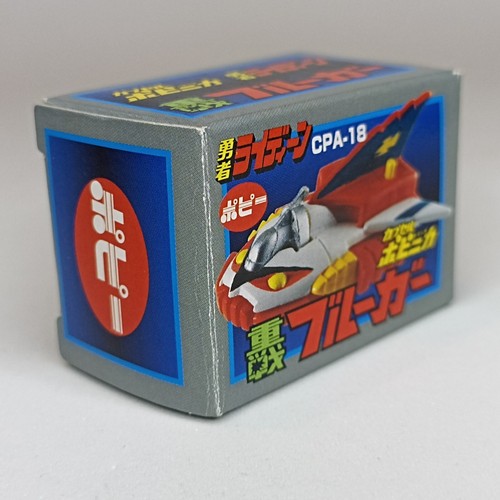 Popy Getter Brave Raideen Bluegar CPA-18 Chogokin Gashapon Bandai Mini Figure - Foto 2 di 6