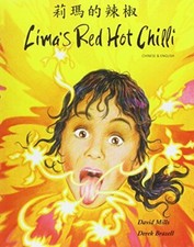 Lima's Red Hot Chilli in Chinese and English (M. Mills, Brazell**