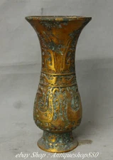 9" Old China Dynasty Bronze Ware Gilt Phoenix Beast Vase Bottle Jar jug Pot 