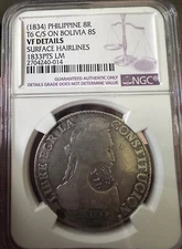 1833 C/S Y.II Bolivia 8 Reales Silver Coin NGC VF Details - lot#2