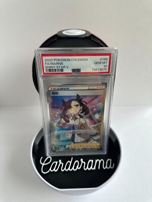 2020 ポケモンカード マリィ SHINY STAR V #198 PSA 10 Marnie 198/190 SR Japanese Shiny Star V S4a Full Art