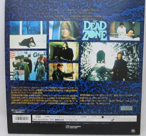 THE DEAD ZONE - Japanese original LASER DISC - Picture 2 of 7