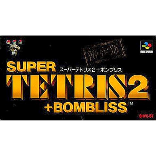 Super Tetris 2 + Bombliss Limited Edition Nintendo SNES Japan Version