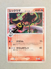 Rayquaza Delta Species Japanese 103/PCG-P Meiji Promo Pokemon