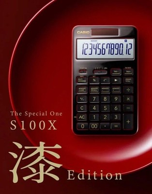 CASIO S100X-JC1-U Premium Taschenrechner Urushi Edition Limited 650 12 Digit ...