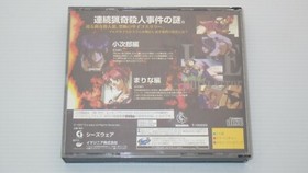 Sega Saturn Games " Eve Burst Error " TESTED /S0156