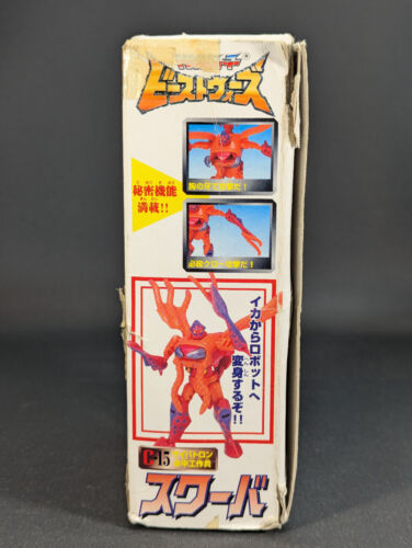 Transformers Beast Wars II Scuba complete Takara BW 2 C-15 1998 Japanese - Picture 2 of 5