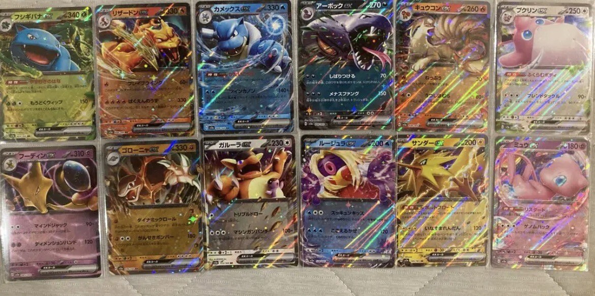 151 rr 全12種コンプ 10セット sv2aのみ 151 rr 全12種コンプ