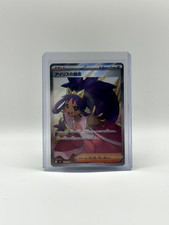 Iris's Fighting Spirit 121/100 Pokemon Battle Partners Holo (Japanese) NM