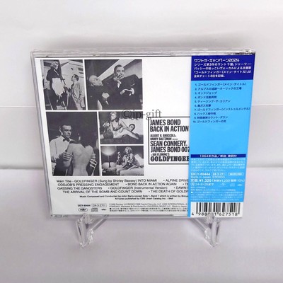 John Barry 007 / Goldfinger Original Soundtrack Japan Music CD | eBay