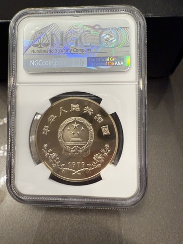 EXTREMELY RARE 1979 PF 67 China Year Of The Child 35 Yen NGC Graded Slab OCE 322 - Picture 7 of 10