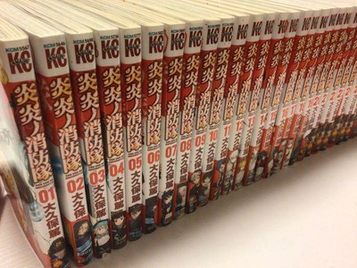 Fire Force Vol.1-30 Manga Comic Complete Lot Set Atsushi Okubo Japanese | eBay
